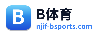 B体育