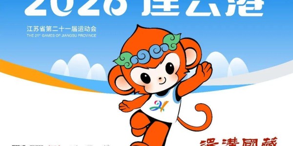 拼到终场，就是答案